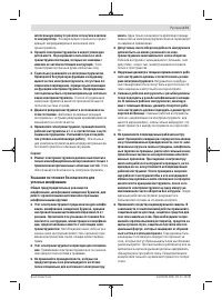 Страница 171