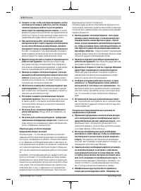 Страница 172