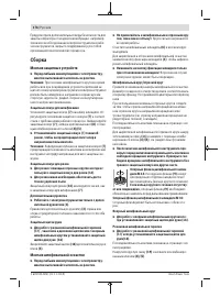 Страница 176