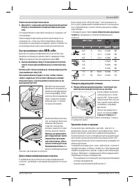 Страница 177