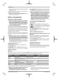 Страница 178