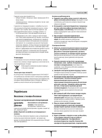Страница 181