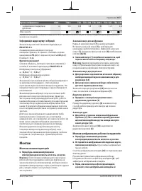 Страница 187