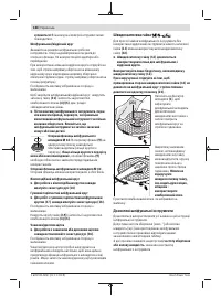Страница 188