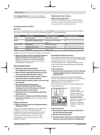 Страница 190