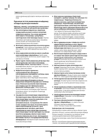 Страница 194