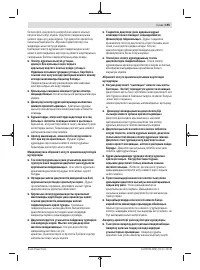 Страница 195