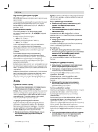 Страница 198