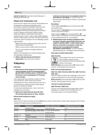 Страница 200