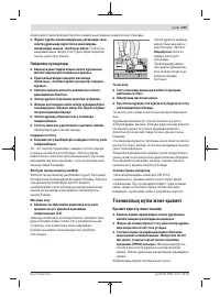 Страница 201