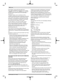 Страница 202
