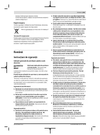 Страница 203