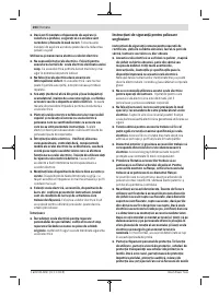 Страница 204