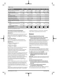 Страница 208