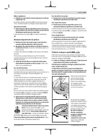 Страница 209
