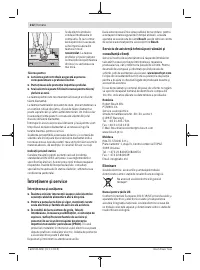Страница 212