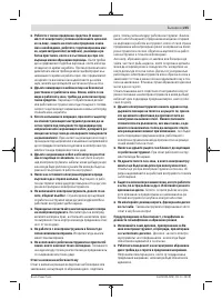 Страница 215