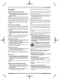 Страница 219