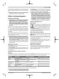 Страница 221