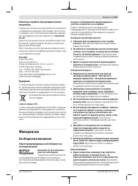Страница 223
