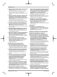 Страница 224