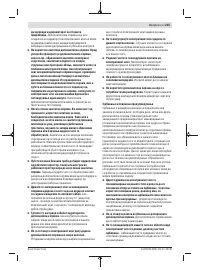 Страница 225