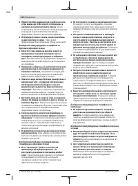 Страница 226