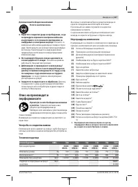 Страница 227