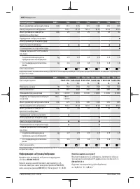 Страница 228