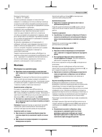 Страница 229