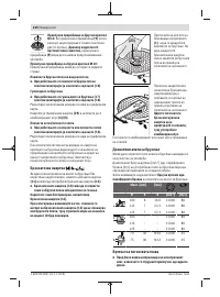 Страница 230