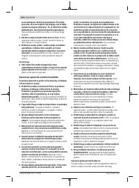 Страница 244