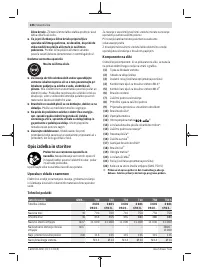 Страница 246