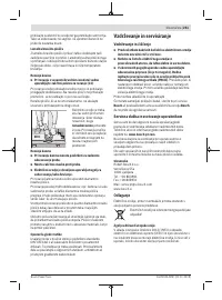 Страница 251