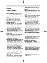 Страница 252