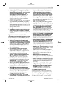 Страница 253