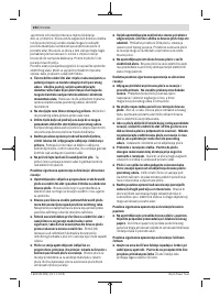 Страница 254