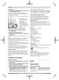 Страница 260