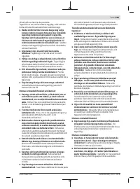 Страница 263
