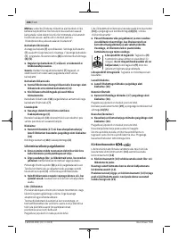 Страница 266