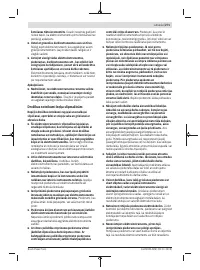 Страница 271