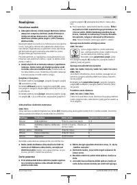 Страница 287