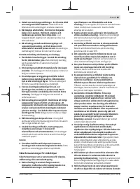 Страница 85