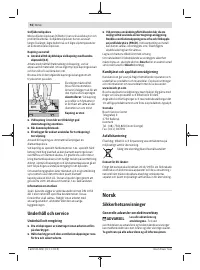 Страница 92