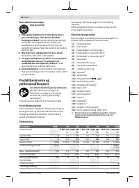 Страница 96