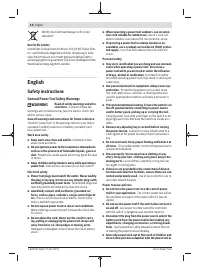 Страница 14