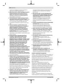 Страница 168