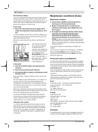 Страница 50