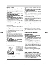 Страница 59