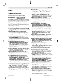 Страница 85